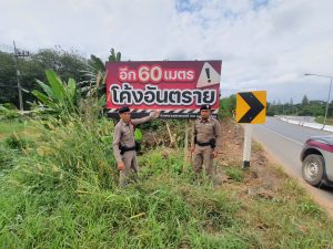 LINE_ALBUM_กิจกรรมงาน ป._๒๔๐๒๒๘_2