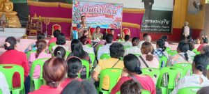 LINE_ALBUM_กิจกรรมงาน ป._๒๔๐๒๒๘_6