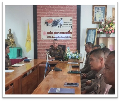 การประชุมมอบหมายผู้รับผิดชอบ เผยแพร่ข้อมูลสาธารณ OIT