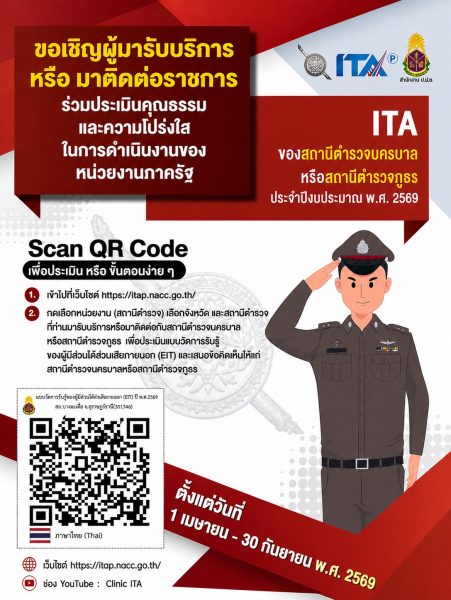 S__13746180